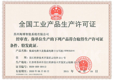 技術(shù)開發(fā)公司資質(zhì)的重要性與獲取路徑